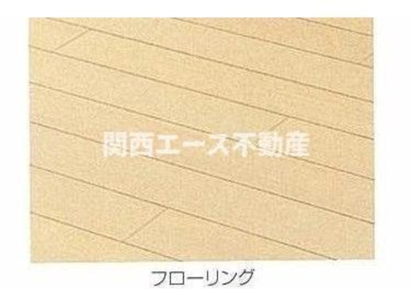居室(同一商品)