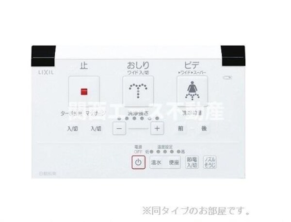 その他(同一商品)