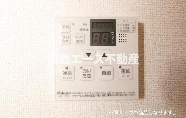 同一商品