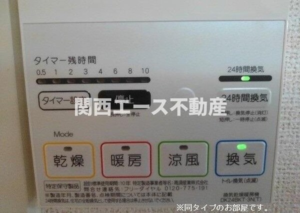 浴室(同一商品)
