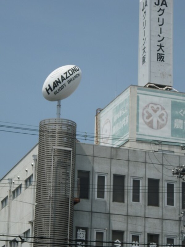 周辺環境(ＪＡグリーン大阪花園ラグビー場 108m)