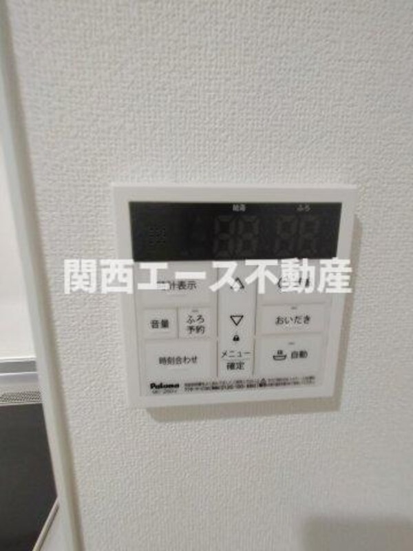 その他(同一商品)
