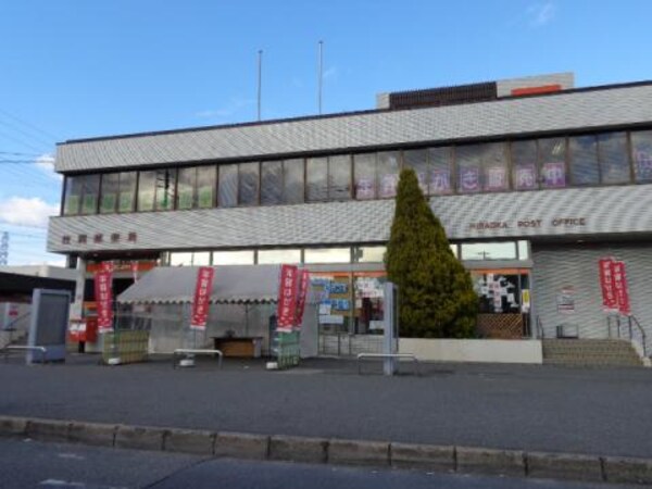 周辺環境(枚岡郵便局 614m)