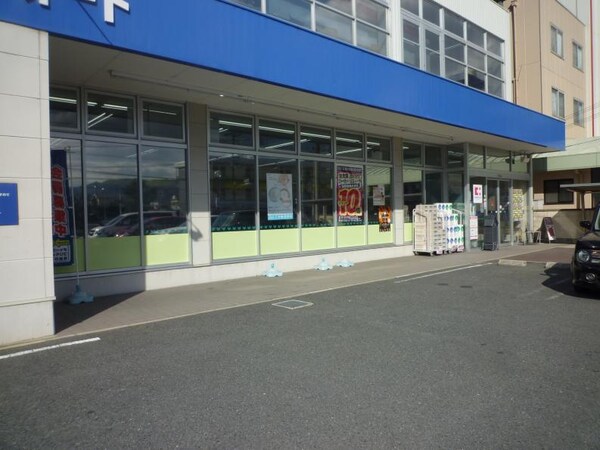 周辺環境(ライフォート鷹殿店 451m)