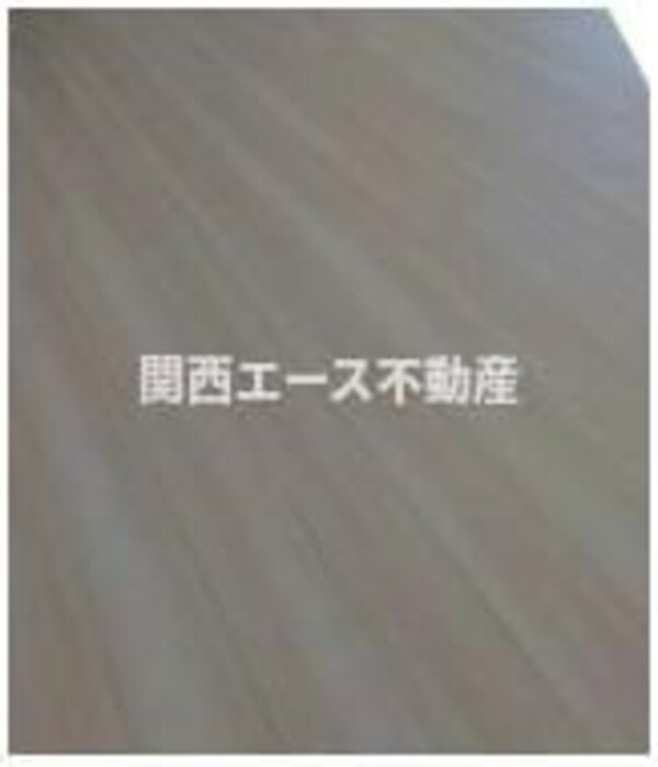居室(同一商品)