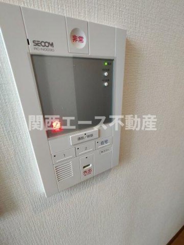 セキュリティ(同一商品)