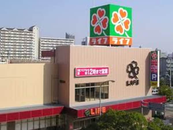周辺環境(ライフ 127m)