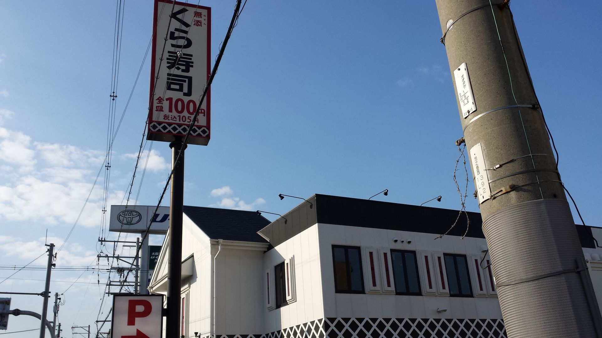内観写真