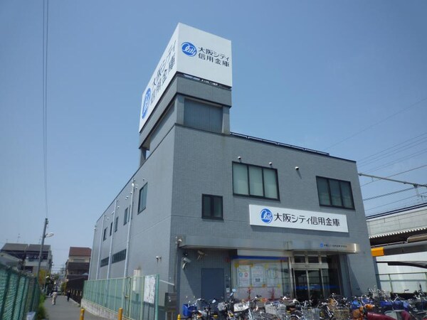 周辺環境(大阪シティ信用金庫東花園支店 953m)