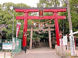物件内観写真32　(瓢箪山稲荷神社 154m)