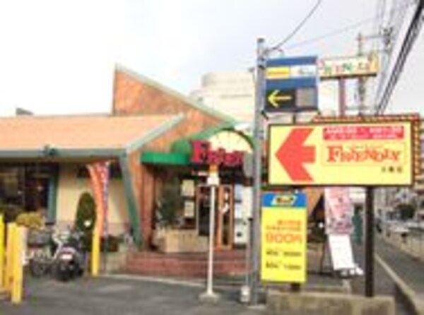 周辺環境(フレンドリー大東店 1304m)