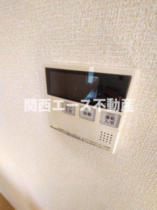その他(同一商品)