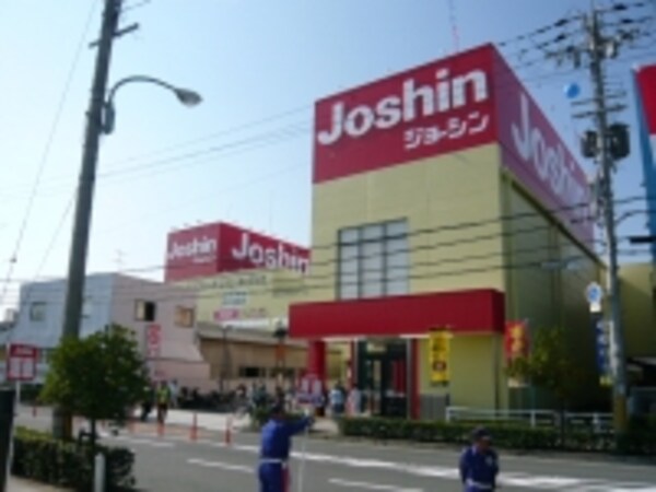 周辺環境(ジョーシン大東店 1238m)