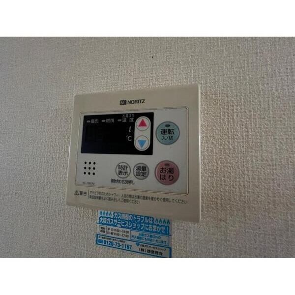 建物設備