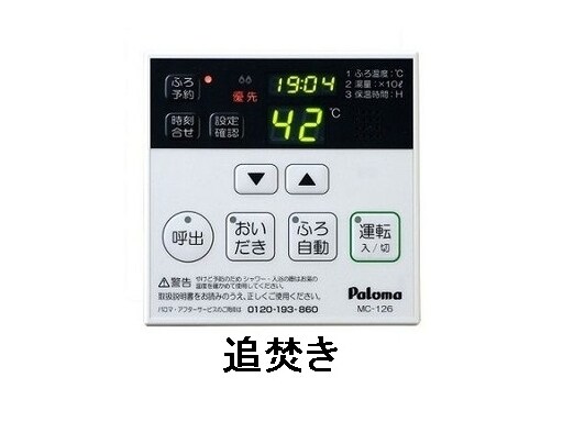 物件内観写真5　(同一商品)