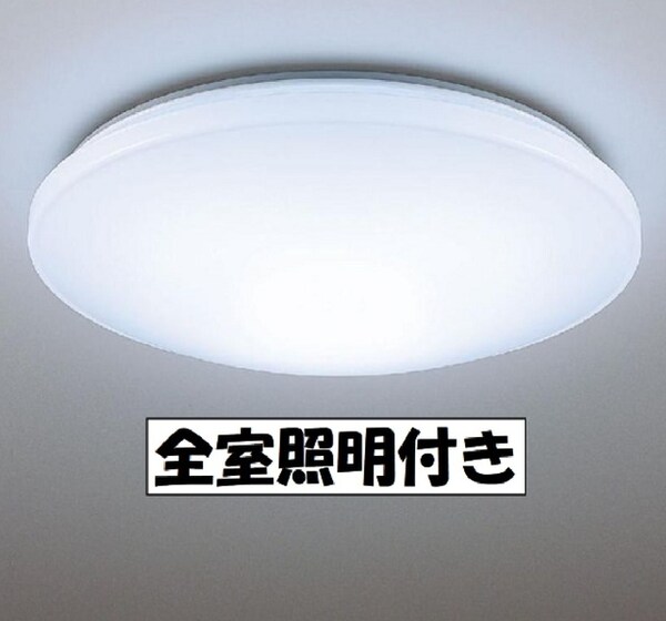 同一商品