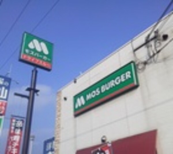 周辺環境(モスバーガー 外環石切店 411m)