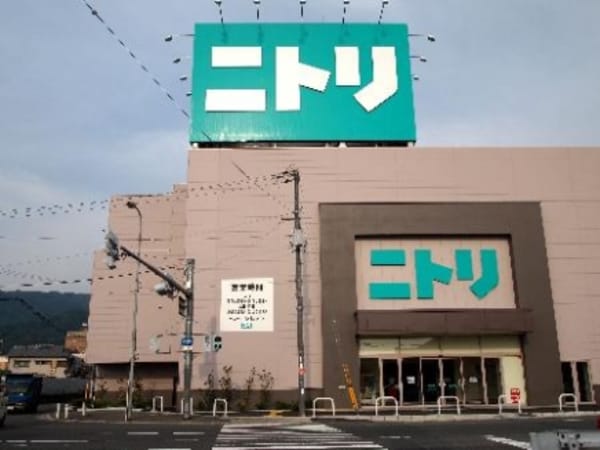 周辺環境(ニトリ 八尾外環状店 800m)