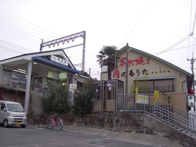 物件内観写真30　(肉の森田屋 409m)