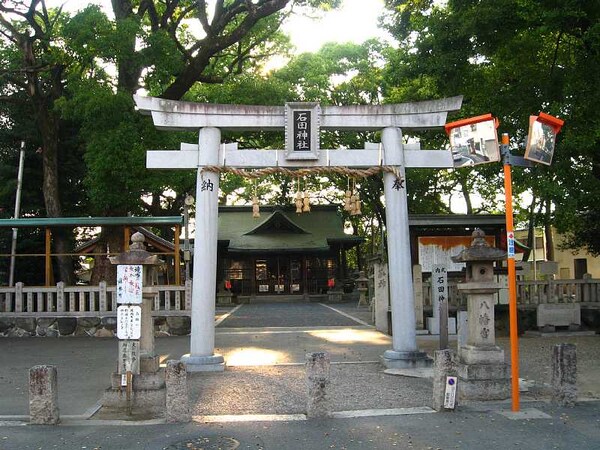 周辺環境(石田神社 2458m)