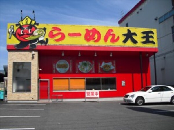 周辺環境(らーめん大王菱江店 433m)