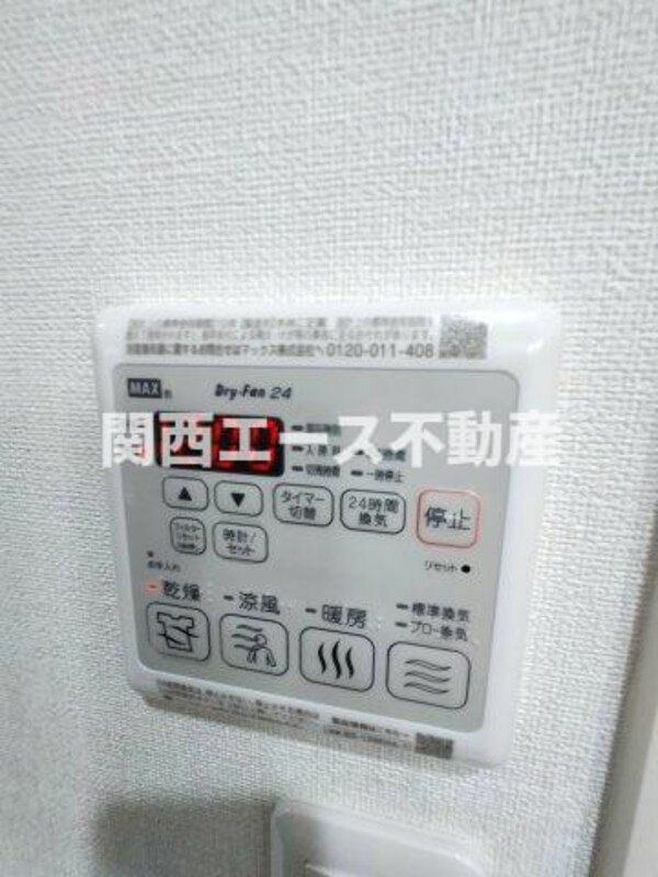 建物設備(同一商品)