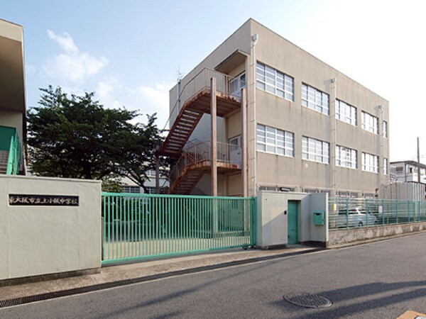 周辺環境(上小阪中学校 374m)