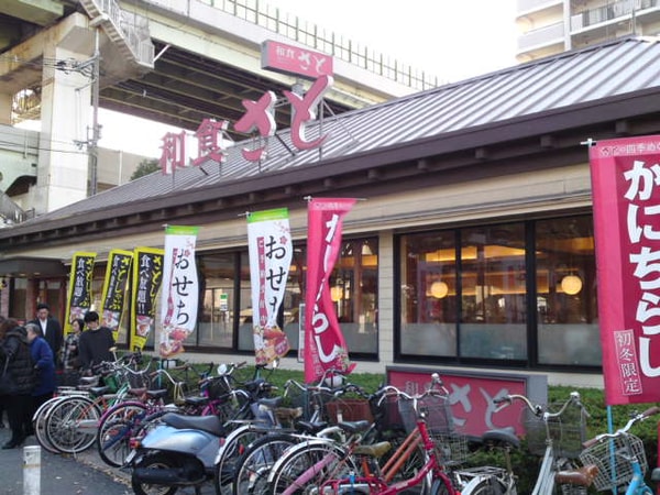周辺環境(和食さと吉田駅前店 428m)