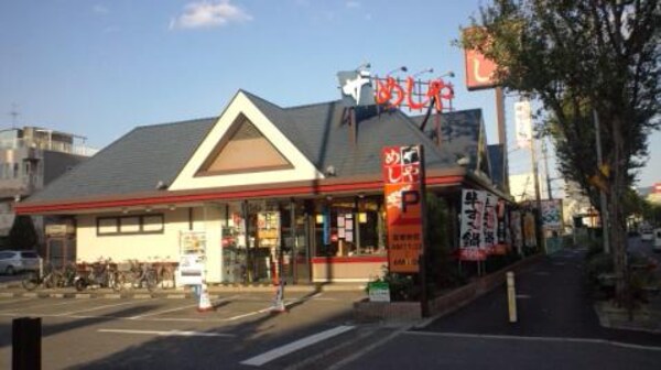 周辺環境(ザ・めしや高井田店 1365m)