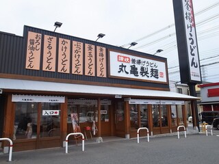 物件内観写真7　(丸亀製麺東大阪店 2271m)