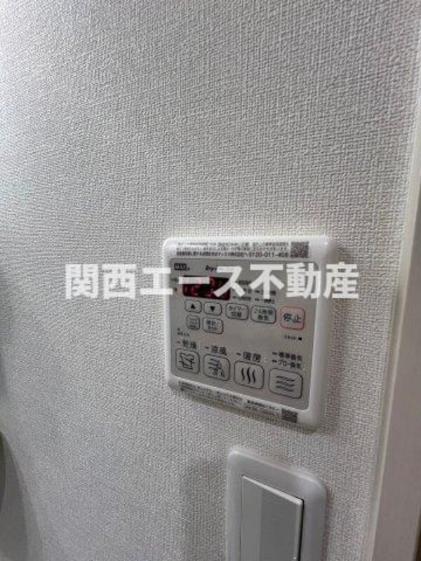 その他(同一商品)