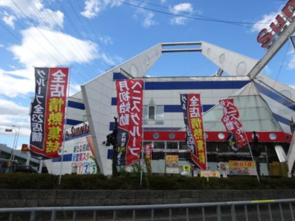 周辺環境(パーラーサンライズ 1256m)