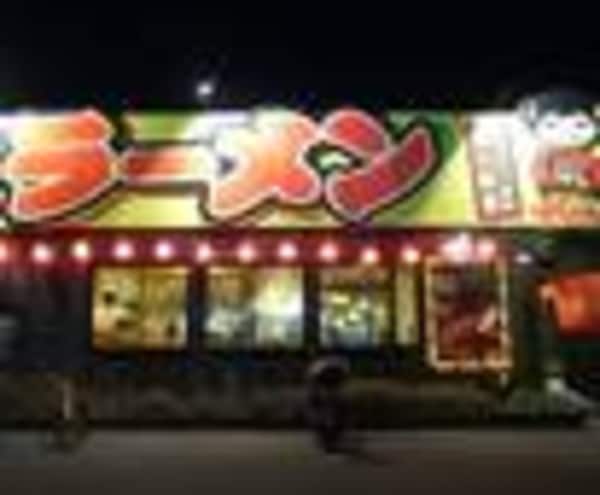 周辺環境(大阪ふくちゃあんラーメン大東店 1223m)