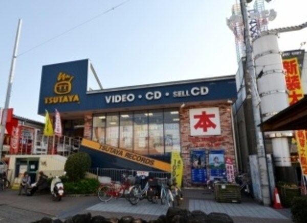 周辺環境(TSUTAYA 261m)