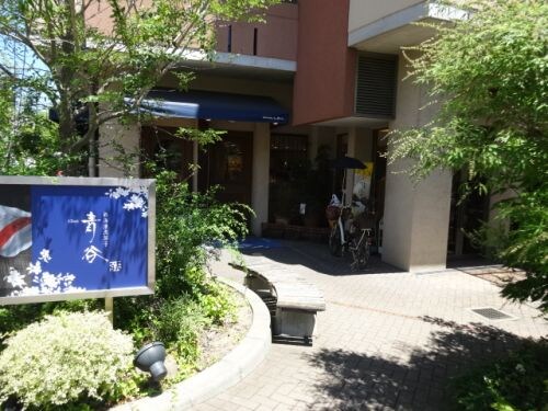 物件内観写真33　(シェ・アオタニ 672m)