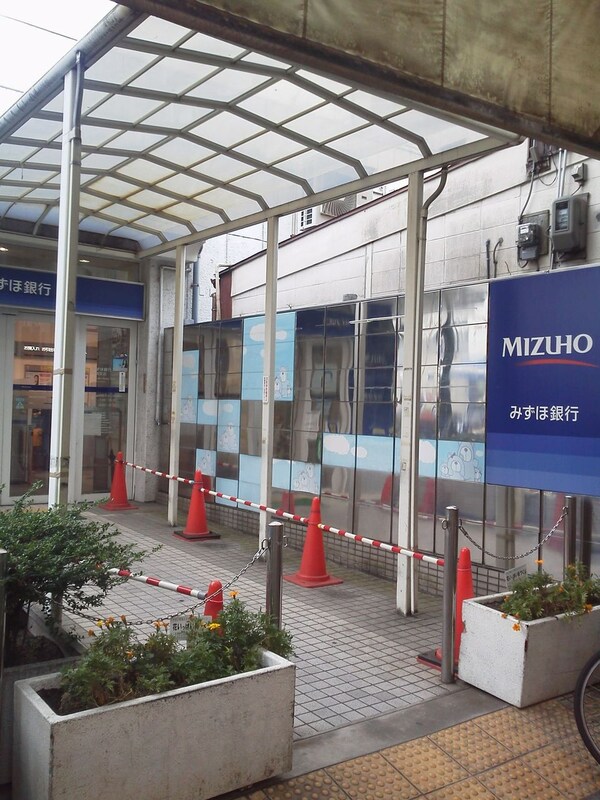 周辺環境(みずほ銀行・枚岡支店 1384m)