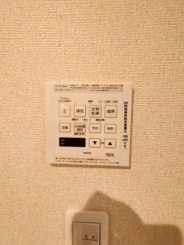 建物設備