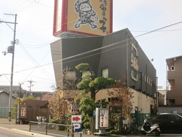 周辺環境(薩摩っ子ラーメン大東店 1049m)