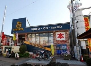 物件内観写真32　(TSUTAYA 533m)