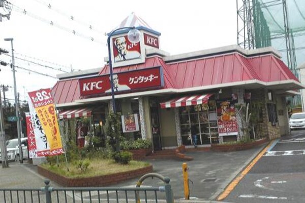 周辺環境(ケンタッキーフライドチキン 赤井店 539m)