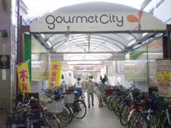周辺環境(グルメシティ瓢箪山店 813m)