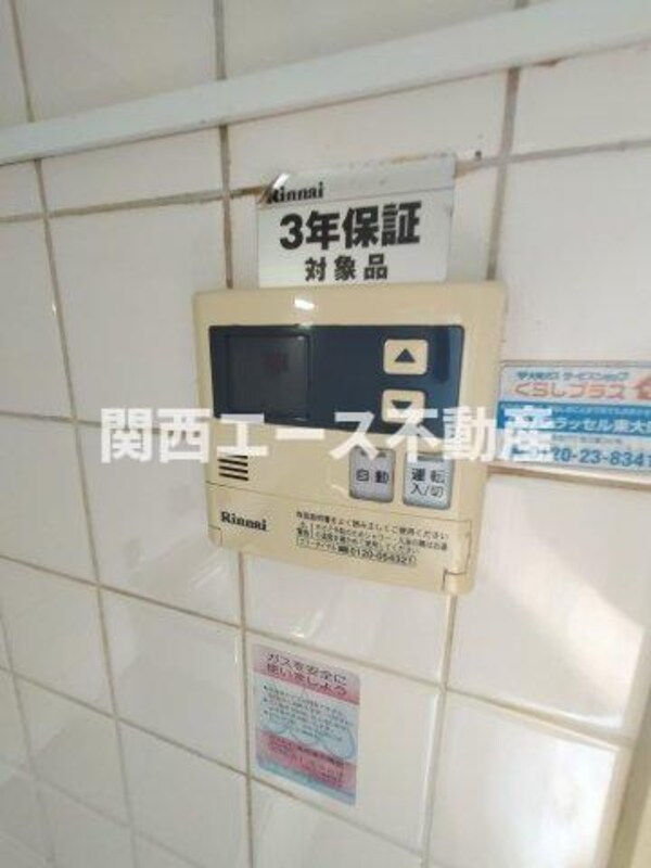 建物設備