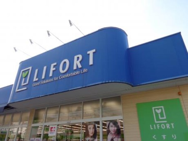 周辺環境(ライフォート東花園店 157m)