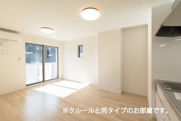 居室(同一商品)
