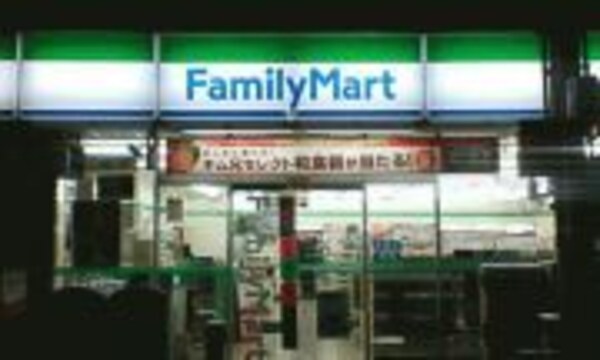 周辺環境(ファミリーマート大東三住町店 828m)