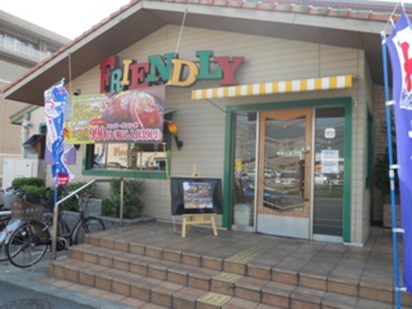 周辺環境(フレンドリー瓢箪山店 1394m)