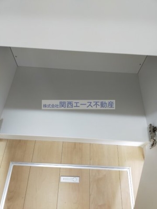 内装他