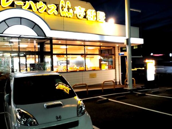 周辺環境(CoCo壱番屋 四條畷外環状線店 917m)