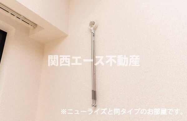 その他(同一商品)