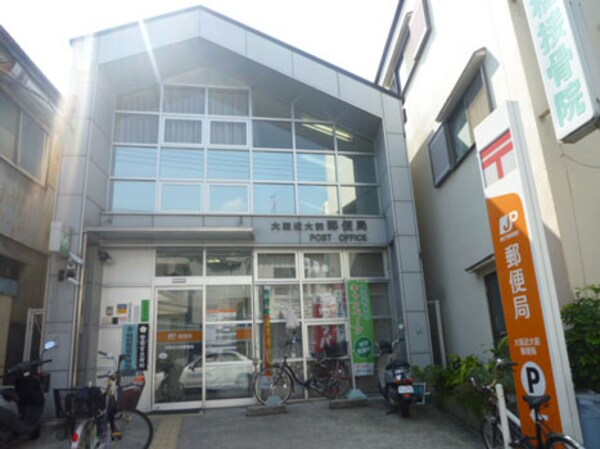 周辺環境(大阪近大前郵便局 1325m)